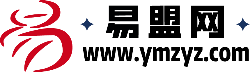 易盟网-专注互联网创业,信息差副业研究,拒绝割韭菜